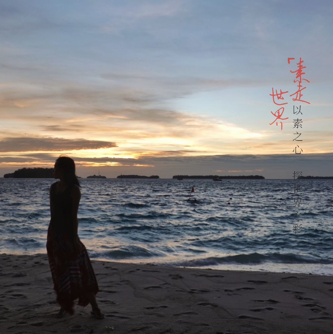 印度尼西亚8天行程,印度尼西亚十天旅游攻略图