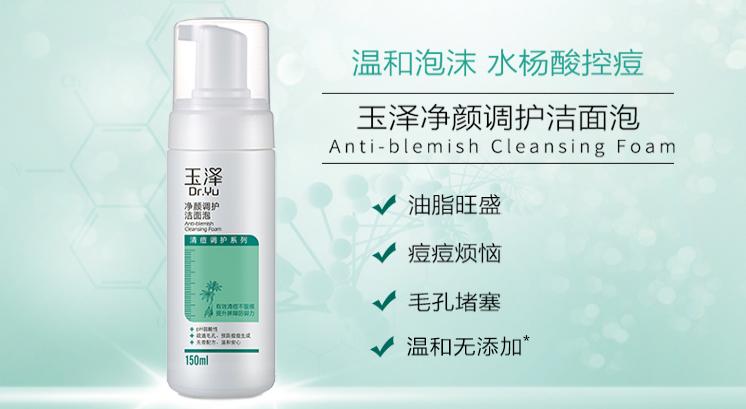 新年换新颜,直男冬季护肤小窍门:超市开架级男士护肤产品推荐