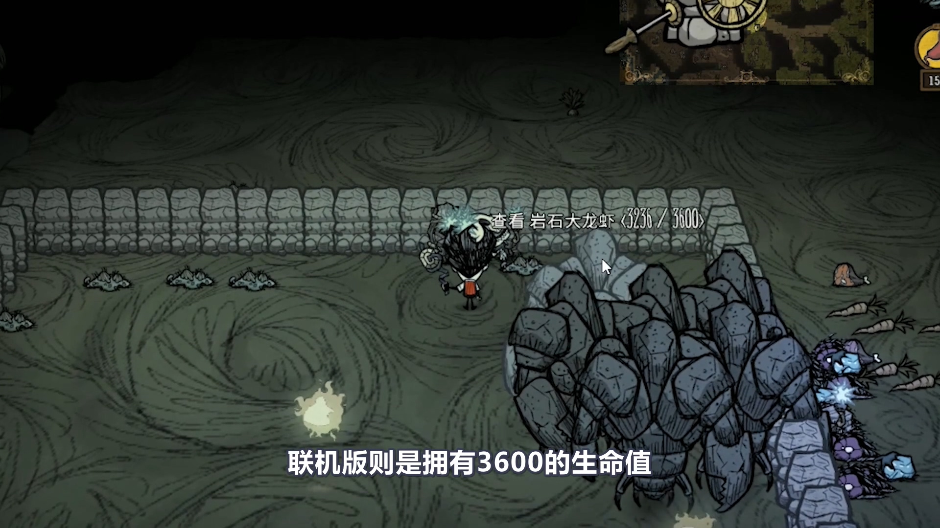 饥荒石龙虾用法,饥荒猪镇巨型蛆虫有什么用