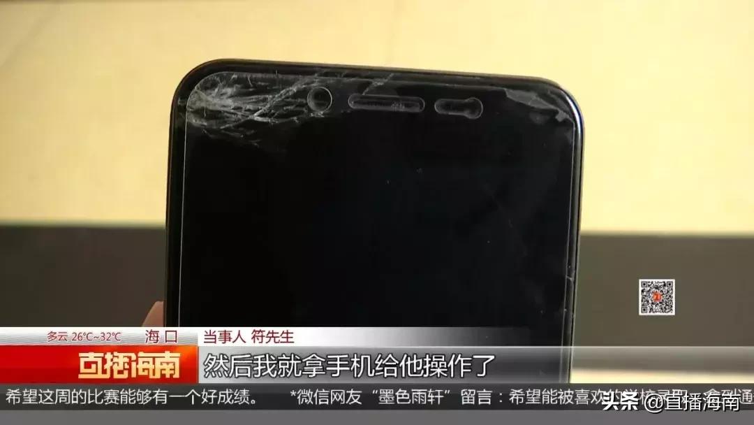 顺风车司机骗2000万,骗出租车司机的案例