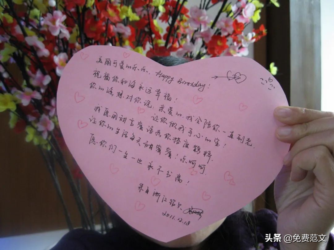 对儿子的生日祝福语,侄女生日祝福语简短