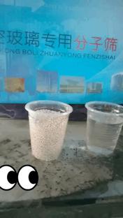 芝麻大小的分子筛,藏着家装中空玻璃耐用的秘密