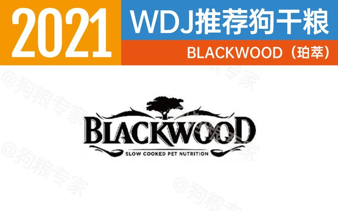 wdj2022狗粮排行,wdj2023狗粮推荐