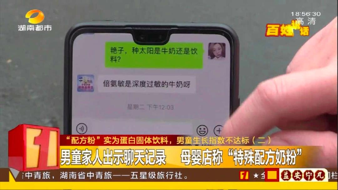 毒奶粉的危害到底有多大,盘点三大毒奶粉事件