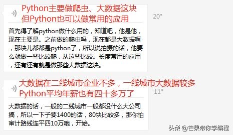从零开始学编程免费教程讲解视频,一分钟带你学会编程视频教程大全