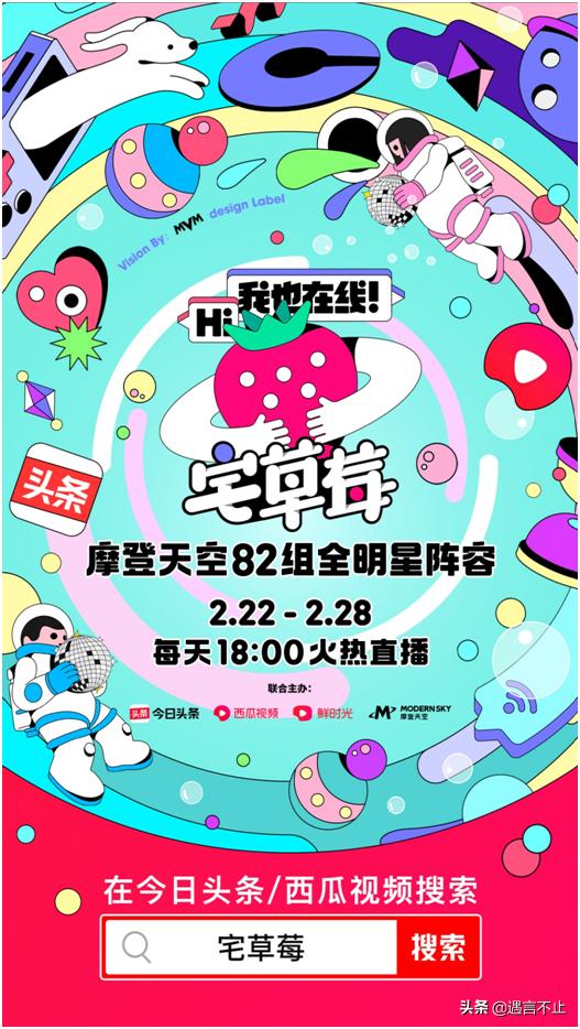 为什么是草莓音乐节和格莱美,为什么草莓音乐节要在夏天举行