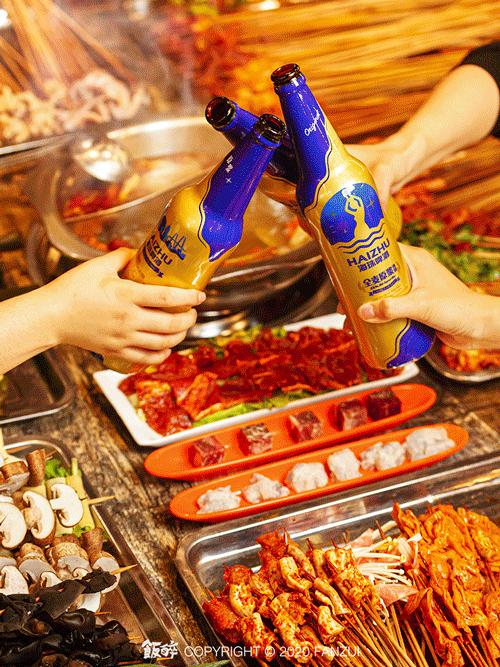 商家招募！2020珠海饭醉团伙黑卡烤肉节，⑤折”过把瘾”