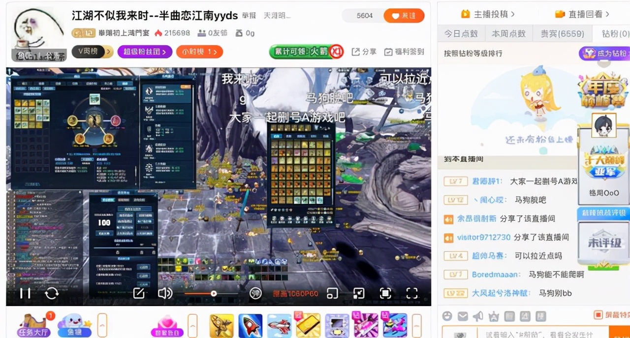 天涯明月刀删号会去剑三吗,天涯明月刀第一氪金玩家直播删号