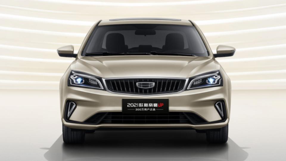 为何24款帝豪比老款还便宜,老款吉利帝豪质量怎么样