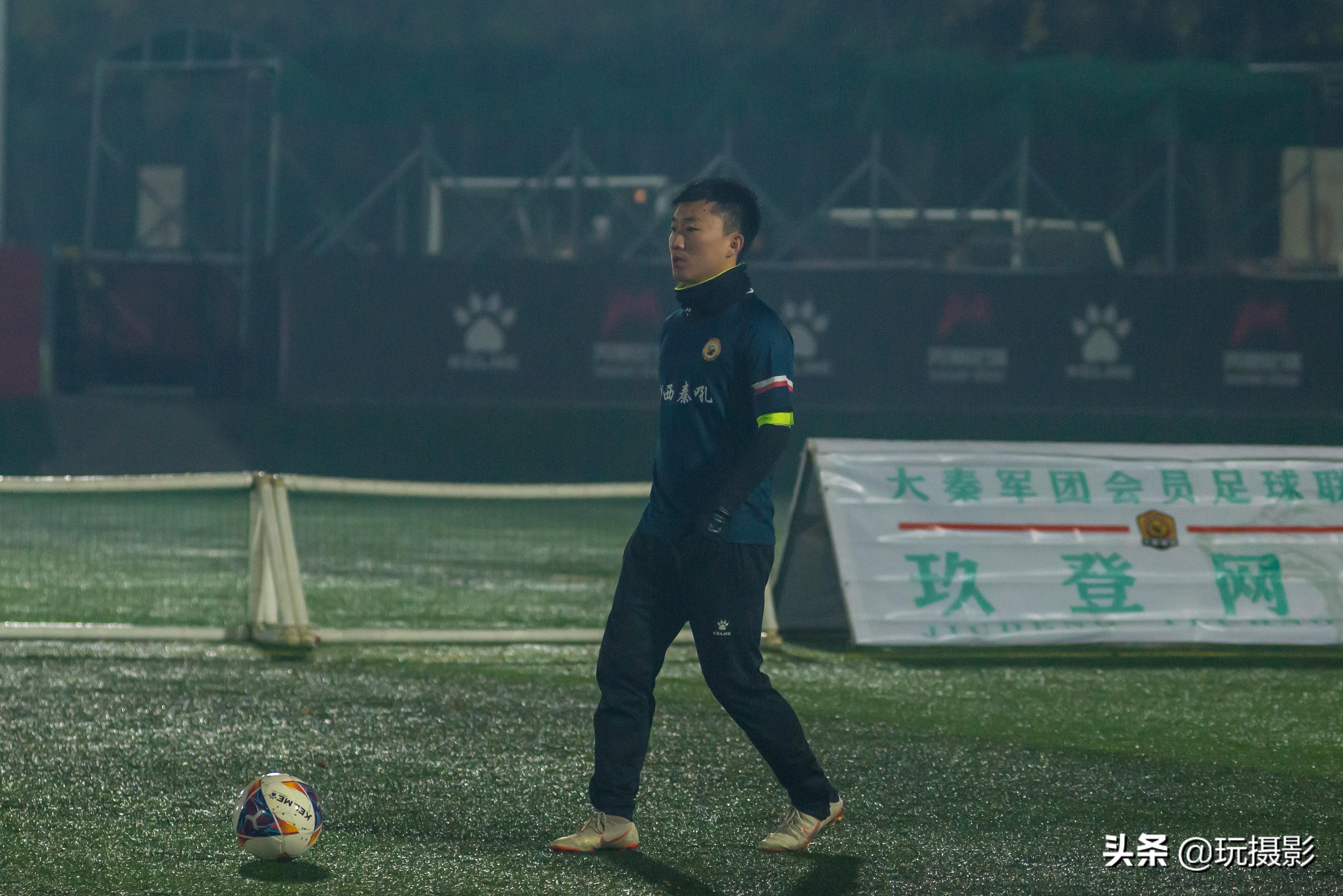 陕西足球赛事赛程,陕西足球比赛今日赛程