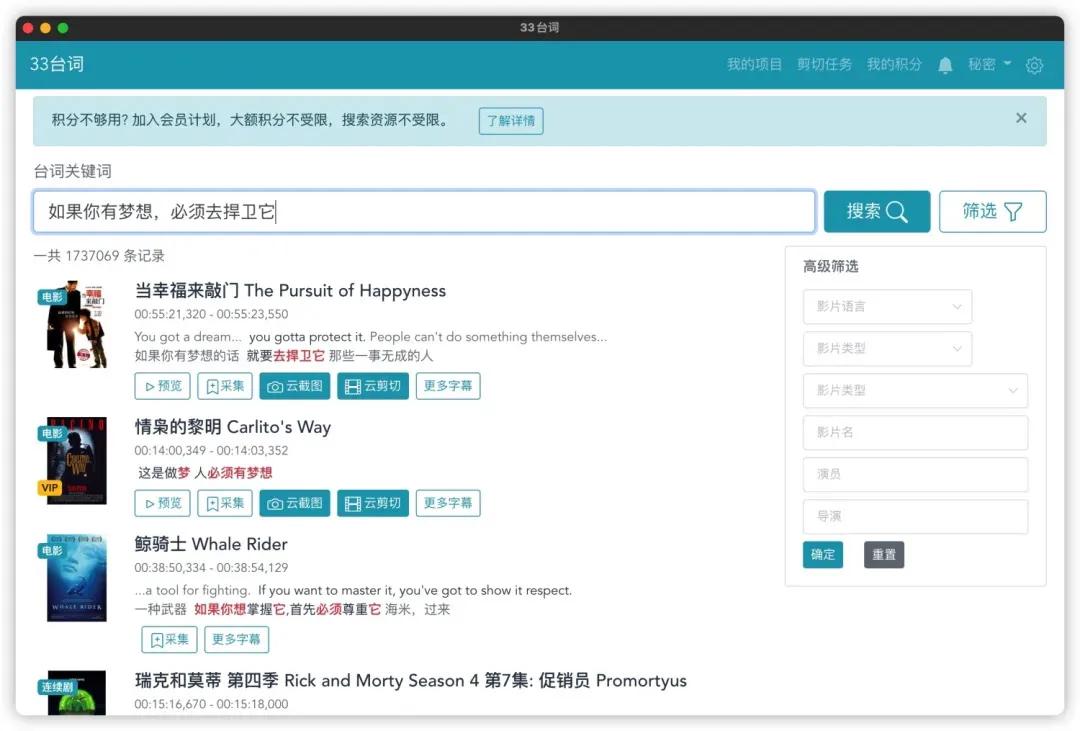 打工人苦苦挣钱的背景素材,打工族的生活日常每天的素材
