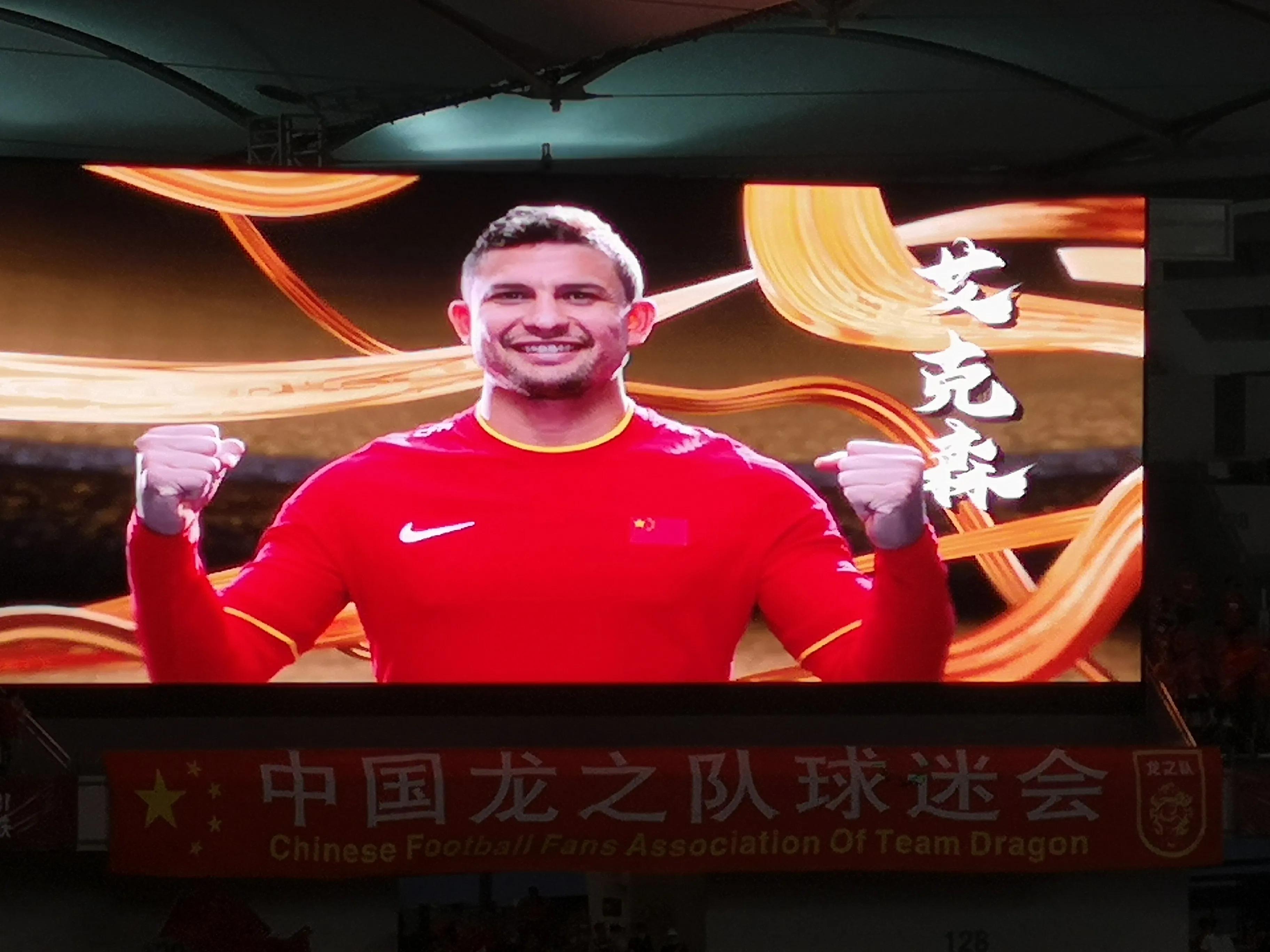 国足后防堪忧,国足令人堪忧的视频