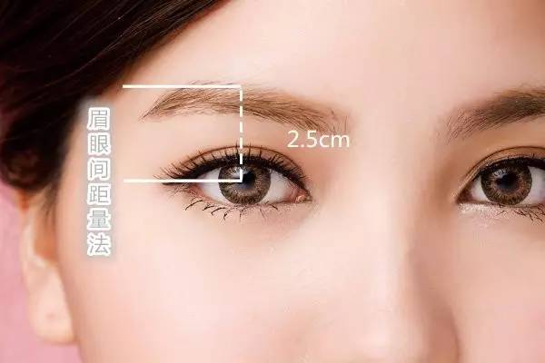 如何防止眉毛画高低眉,眉毛到底要咋画