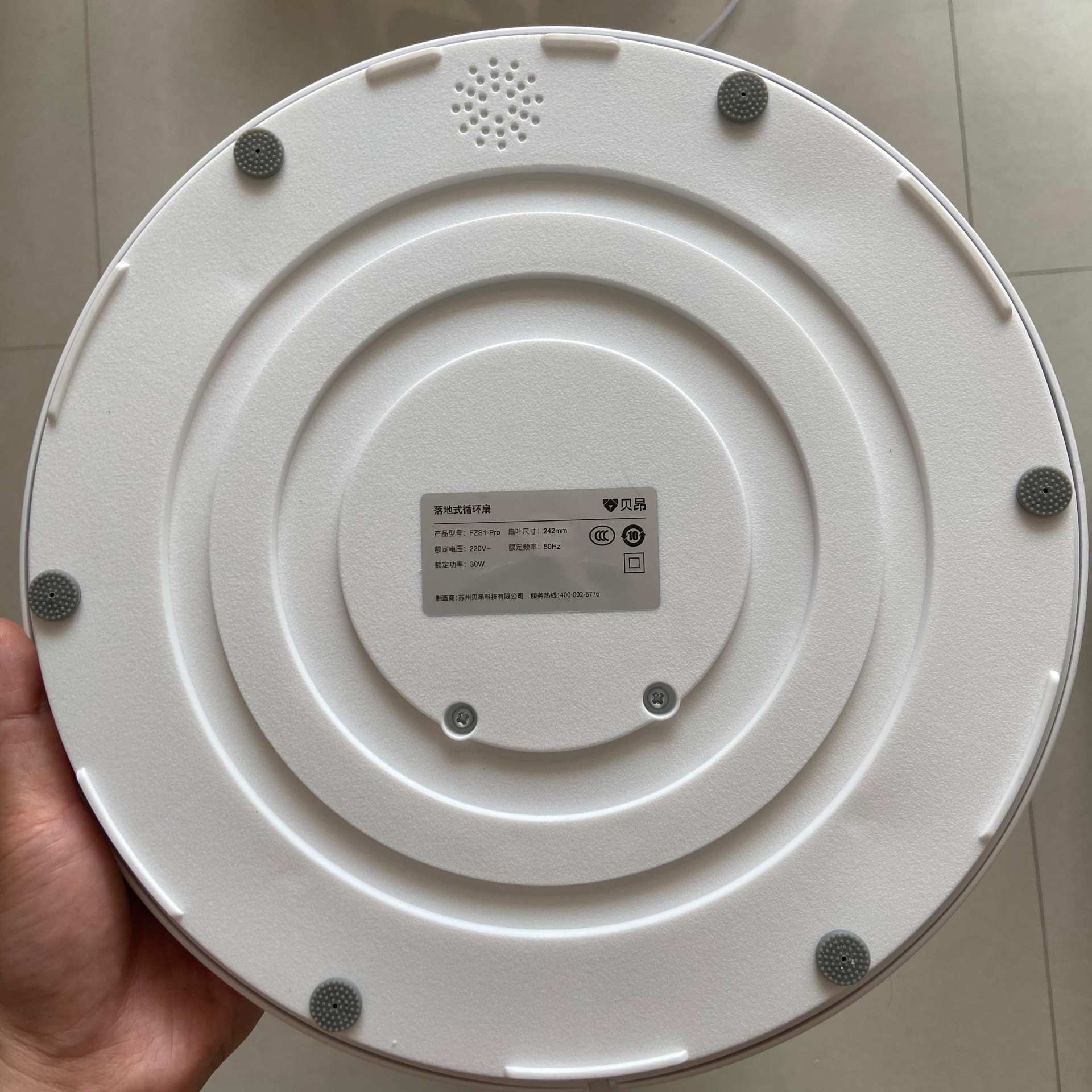 贝昂空气循环风扇手机控制,贝昂声控循环风扇