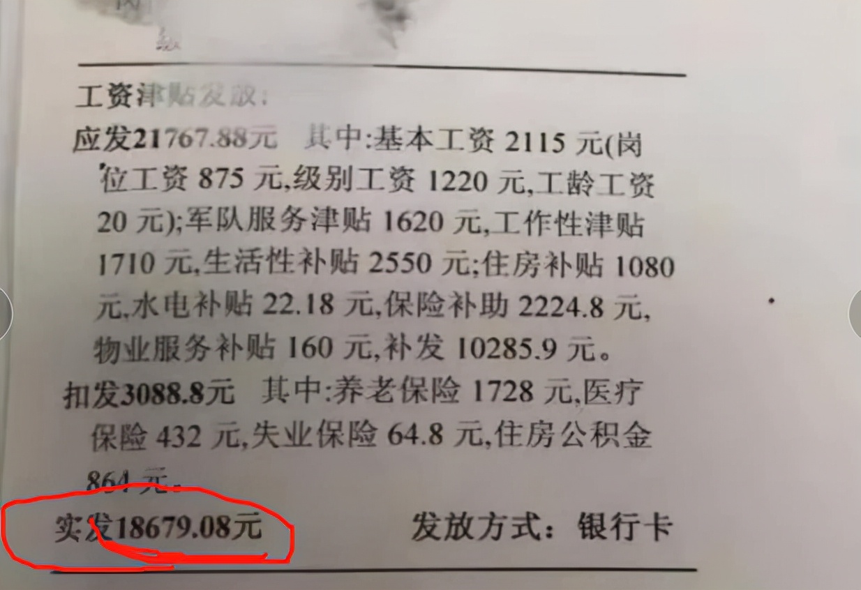 湖北军队文职2023岗位空缺职位,山东省2021军队文职空缺岗位
