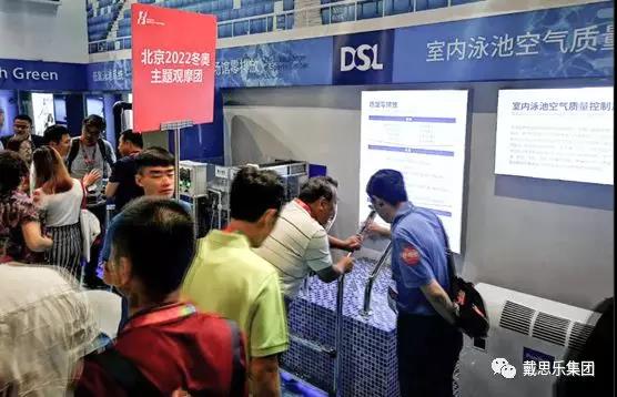 戴思乐集团是什么公司,戴思乐科技集团做什么的