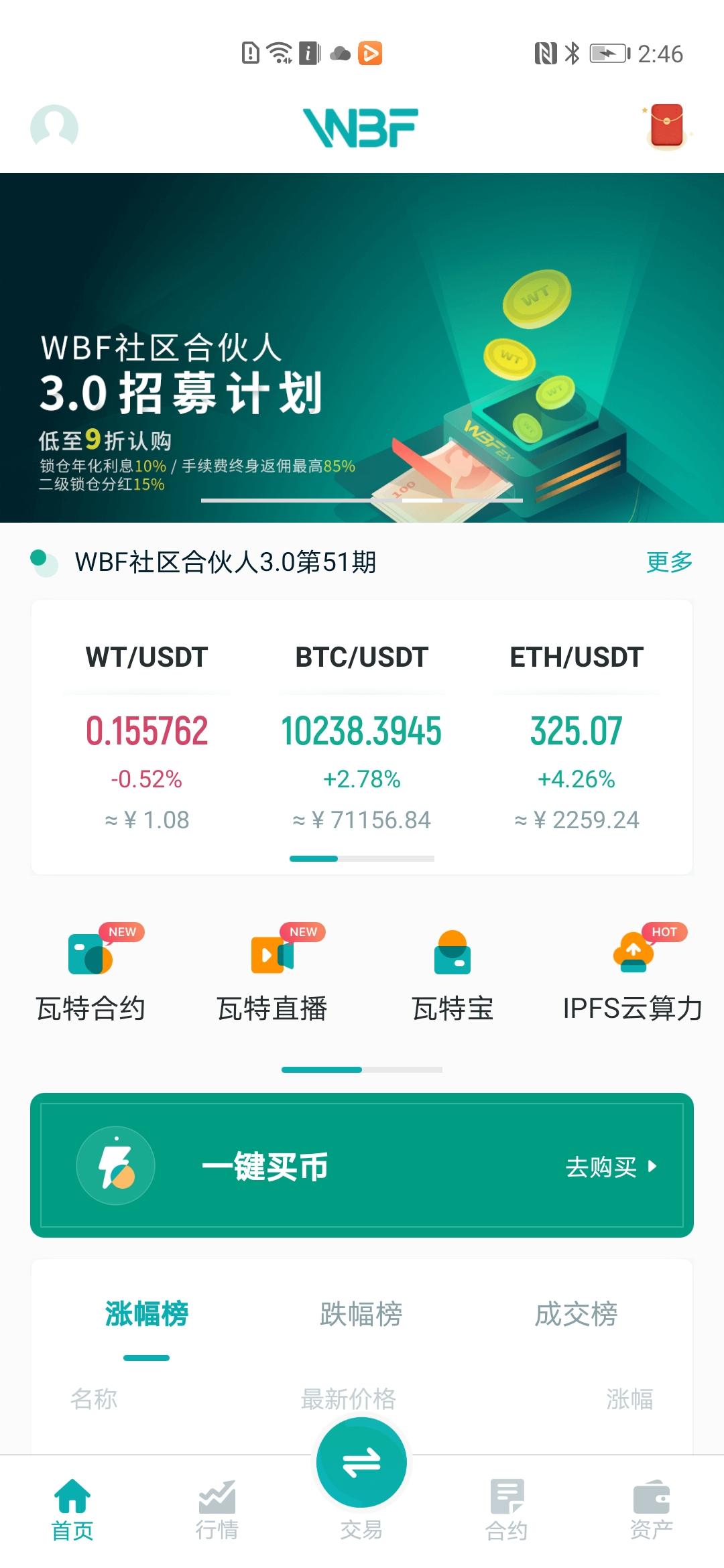 机锋实验室视频,机锋市场app好不好