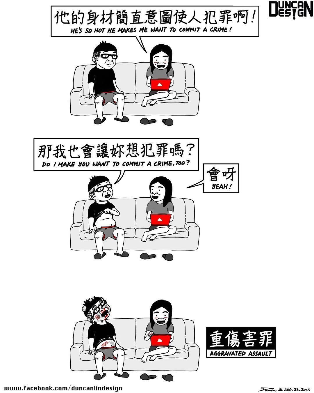 和周杰伦合作过的漫画家,一个不知名的漫画家