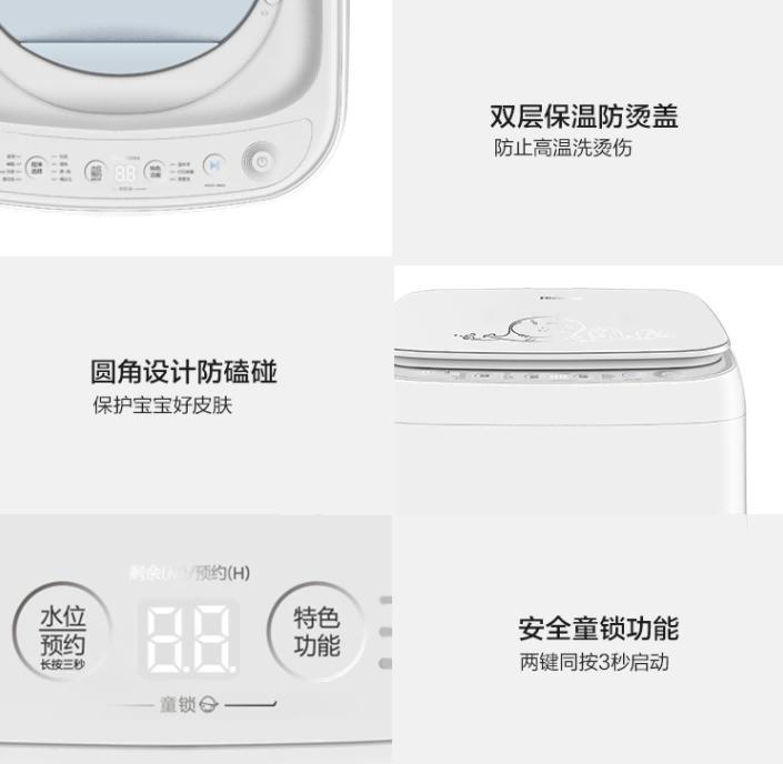 宝爸宝妈们的第二台洗衣机怎么选，看这里