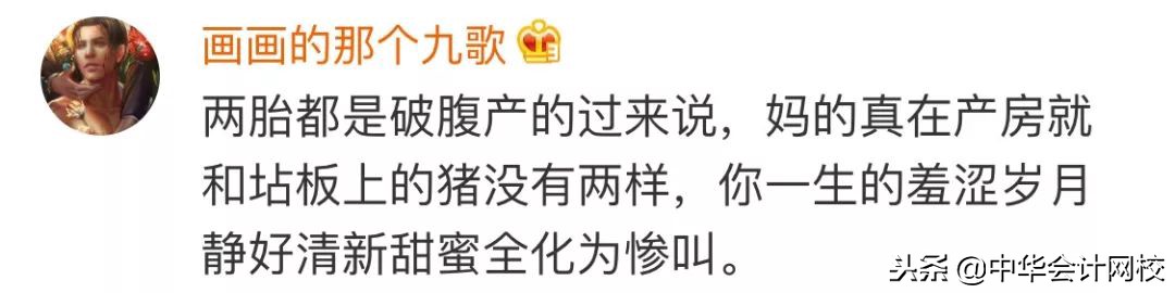 真相|所有人都劝你生孩子,却没人敢告诉你这些不为……