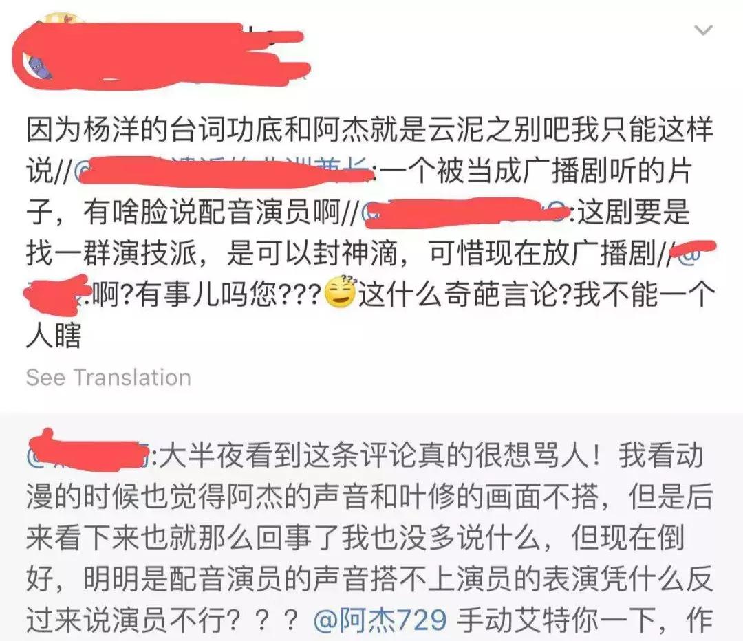 忍了一天，这部新剧，我有话说