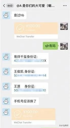 逼疯他们，粉丝就满意了？