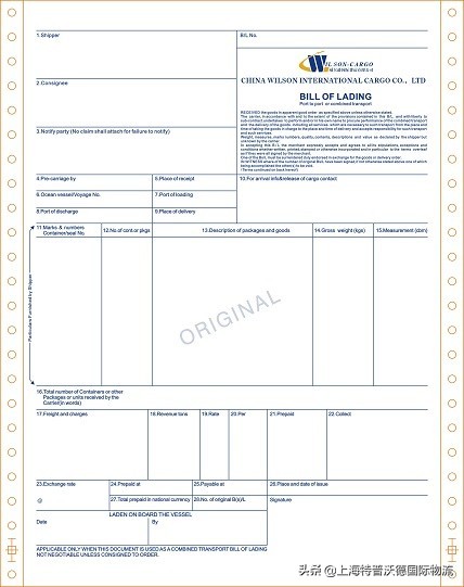提单正本遗失怎么办,海运提单丢失最快补救的办法