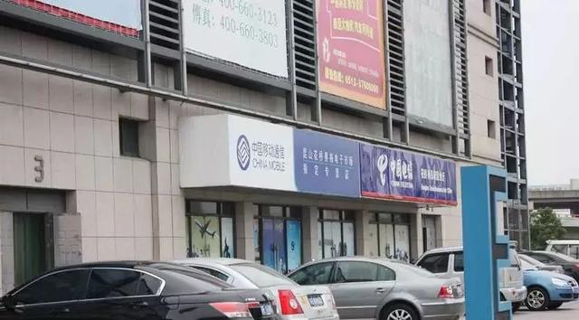 中国移动宽带免费一年,中国移动宽带免费半年