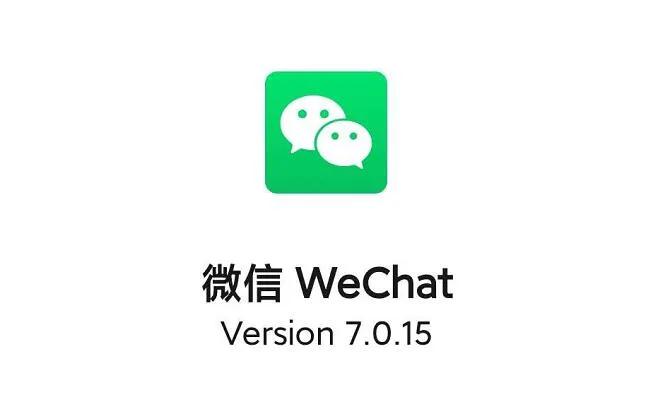 微信密码忘了怎么改微信号,电脑微信怎么改微信号