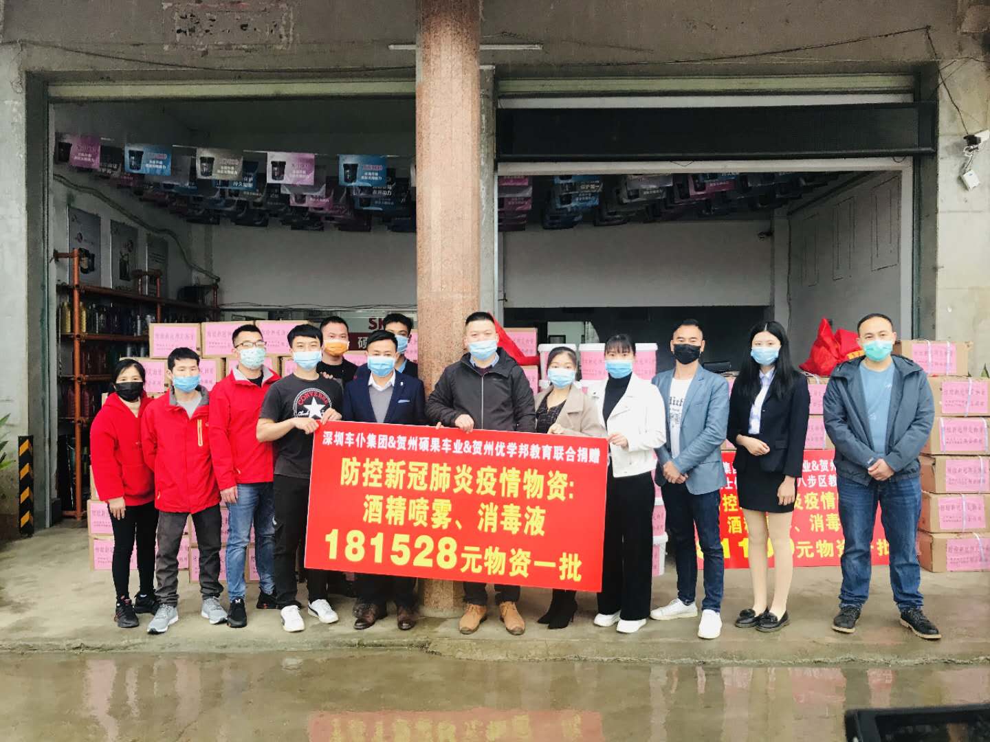 风雨见真情直播间,风雨见真情直播