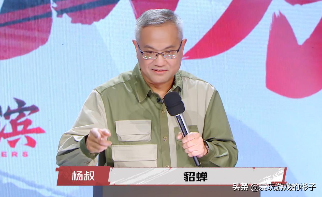 貂蝉吕布脱口秀,三国脱口秀王建国