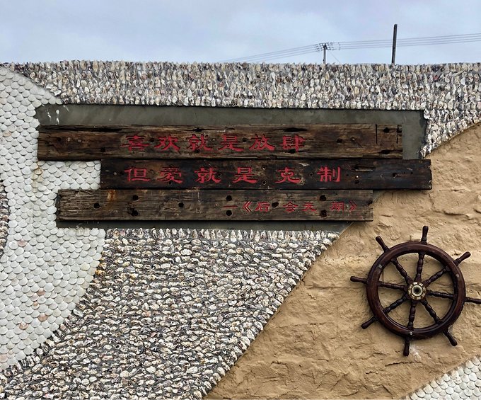 有始有终方能圆满2018年的告别行走