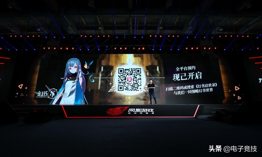 网易520,网易第五人格520爆料