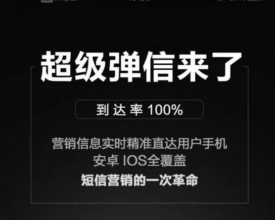 什么是屏闪现象,弹屏是啥意思