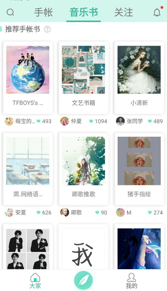 亲测100多款时间管理app推荐10款,时间管理类app的潜力巨大