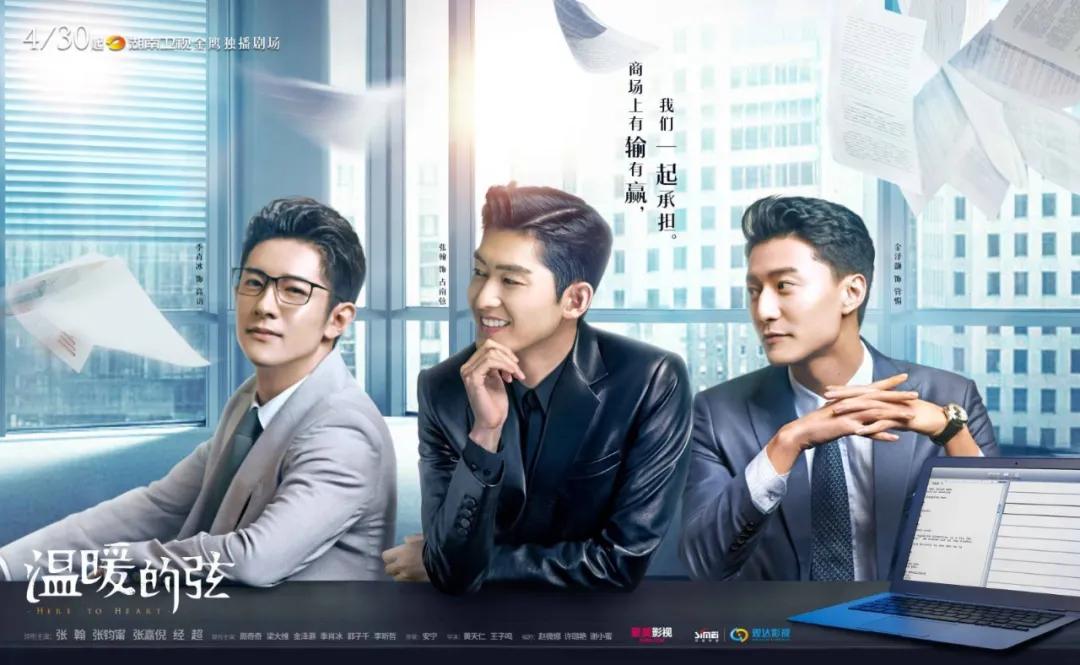 为自己代言的陈欧,曾为自己代言的陈欧