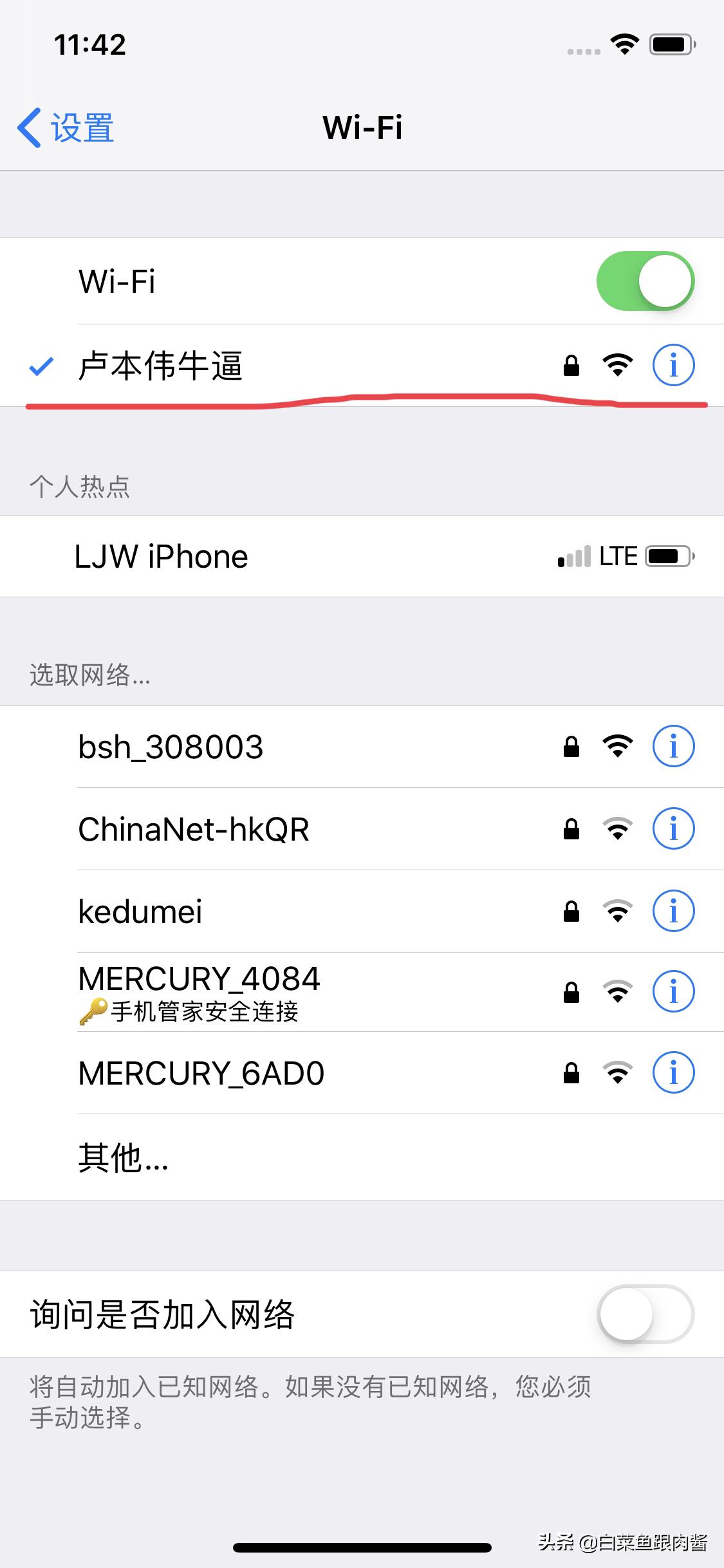 让手机wifi网速快100倍的方法,手机接收wifi信号满格网速却很差
