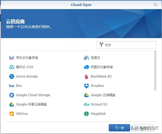 群晖同步百度云盘的套件,群晖第三方套件clouddrive下载