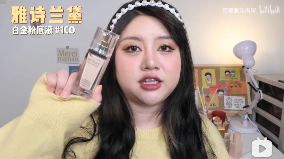 最好用的六款粉底液色号,秋冬干皮痘肌的粉底液