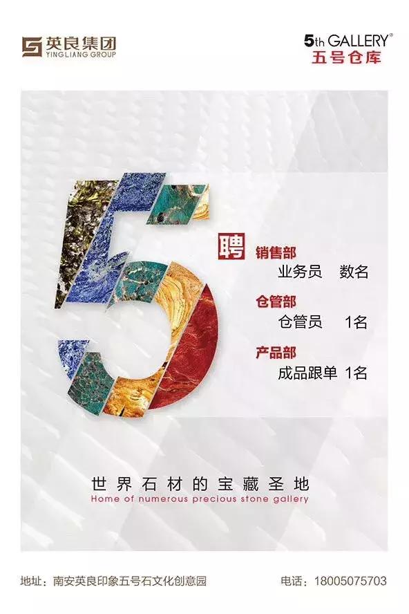 石材行业的痛点有哪些,石材行业为什么危险