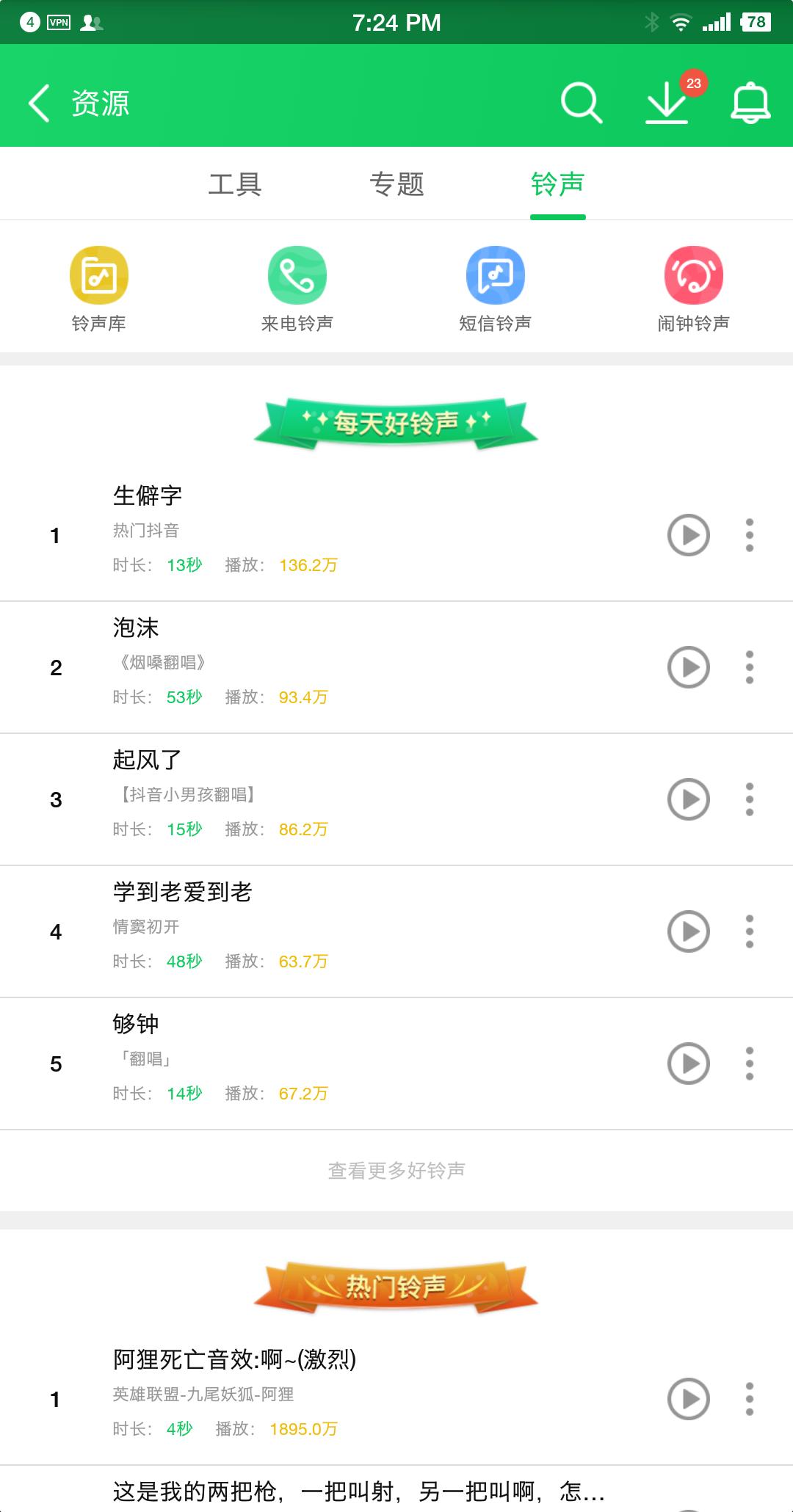 安卓应用商店排行2021,安卓手机应用商店找不到