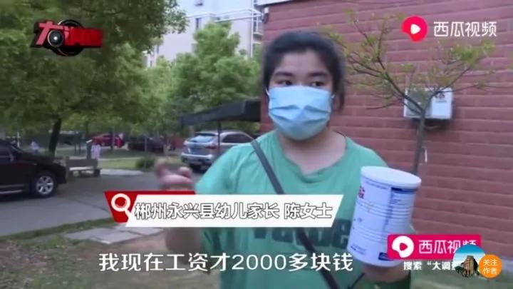 一个月花费上千块，妈妈买给孩子的竟是“毒药”