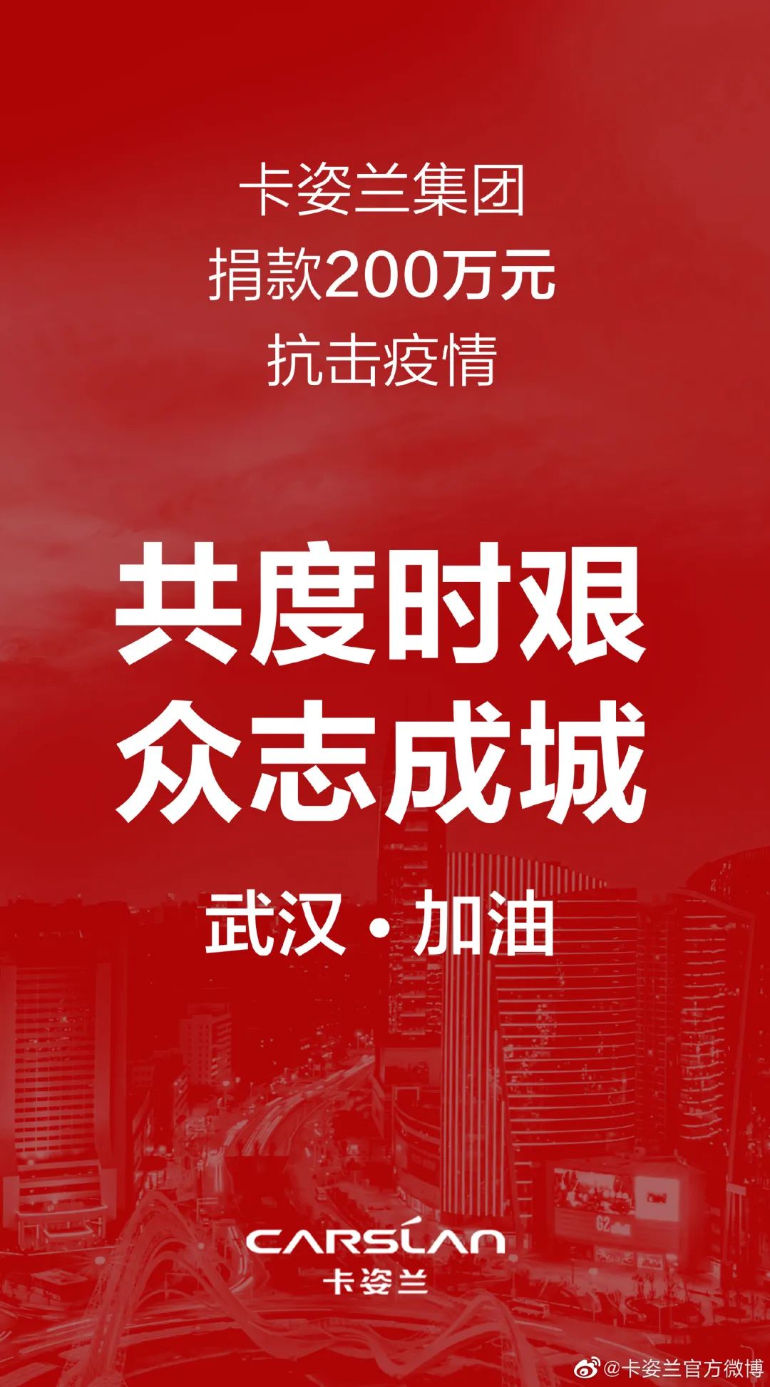 正能量｜|爱和希望，是驱散病毒的灵药