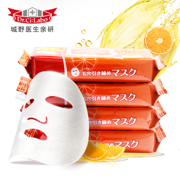 面膜美白补水祛黄提亮肤色第一名,排行榜前十名美白补水面膜