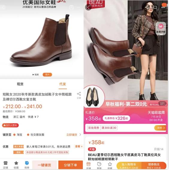 1688还有希望吗,年轻人转战1688