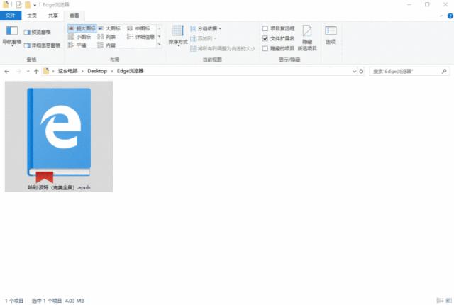 微软即将停止支持的软件,微软最好用的工具