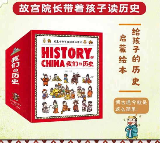 异域发现石昊,异国发现汉字石刻