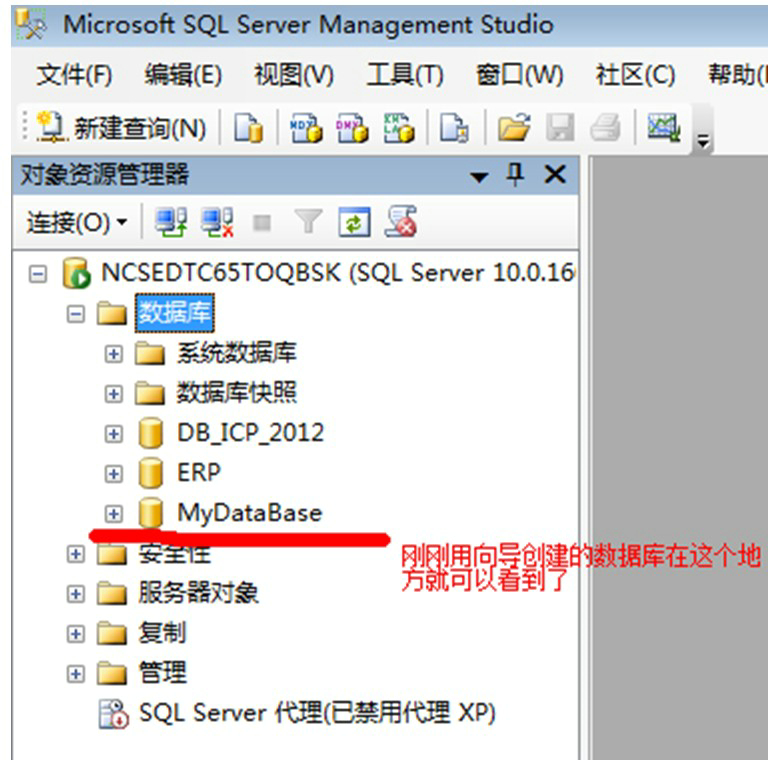 sqlserver数据库创建密码,sqlserver数据库怎么创建用户