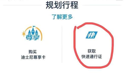 上海迪士尼一日游vlog,工作日上海迪士尼乐园游玩全攻略