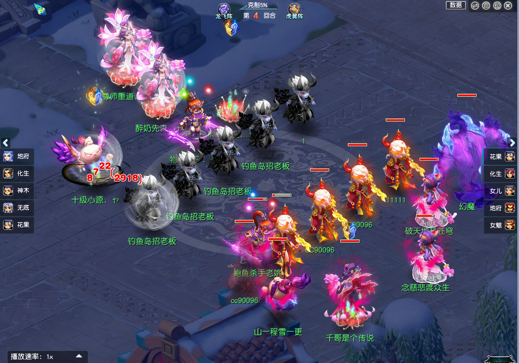 珍宝阁vs渔岛明星赛第一轮,冠军飞鹰体验卡